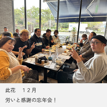 特定非営利活動法人（NPO法人）まこと